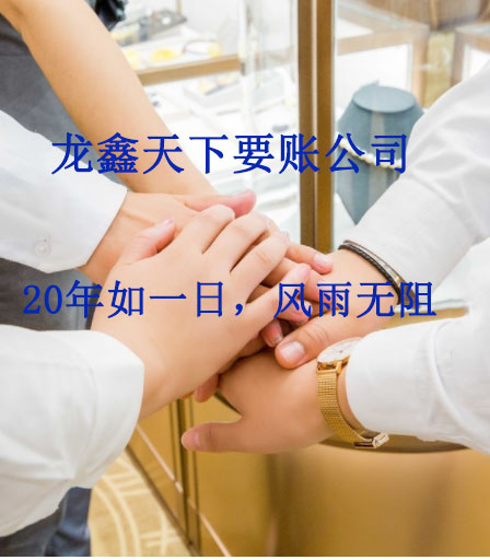 峡江要账公司